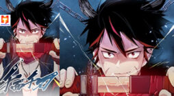 Sword Legend scan 2