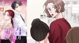 Taming the Absolute Tyrant scan 2