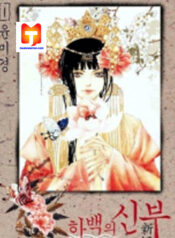 The Bride of the Water God scan 1