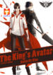 The King’s Avatar scan 1