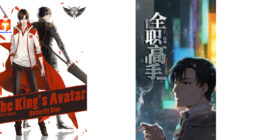 The King's Avatar scan 2