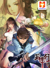 The Legend of the demonic blades scan 1