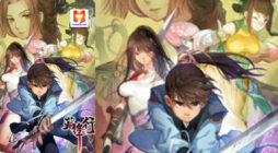 The Legend of the demonic blades scan 2