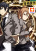 The Magic Academy and the Transfer Student scan 1