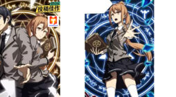 The Magic Academy and the Transfer Student scan 2