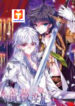 The Scarlet Vow scan 1