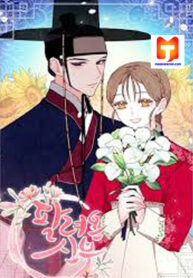 The Sold Off Bride scan 1
