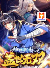 The World’s Greatest Martial Artist scan 1