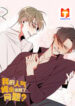 There’s Something Wrong with my Popularity scan 1