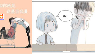 This is Obviously a Yuri Manhua scan 2