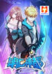 Tomorrow’s God Land scan 1