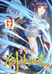 Vengeance Of The Reawakened Sword God scan 1