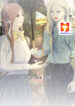 Wan Mu scan 1