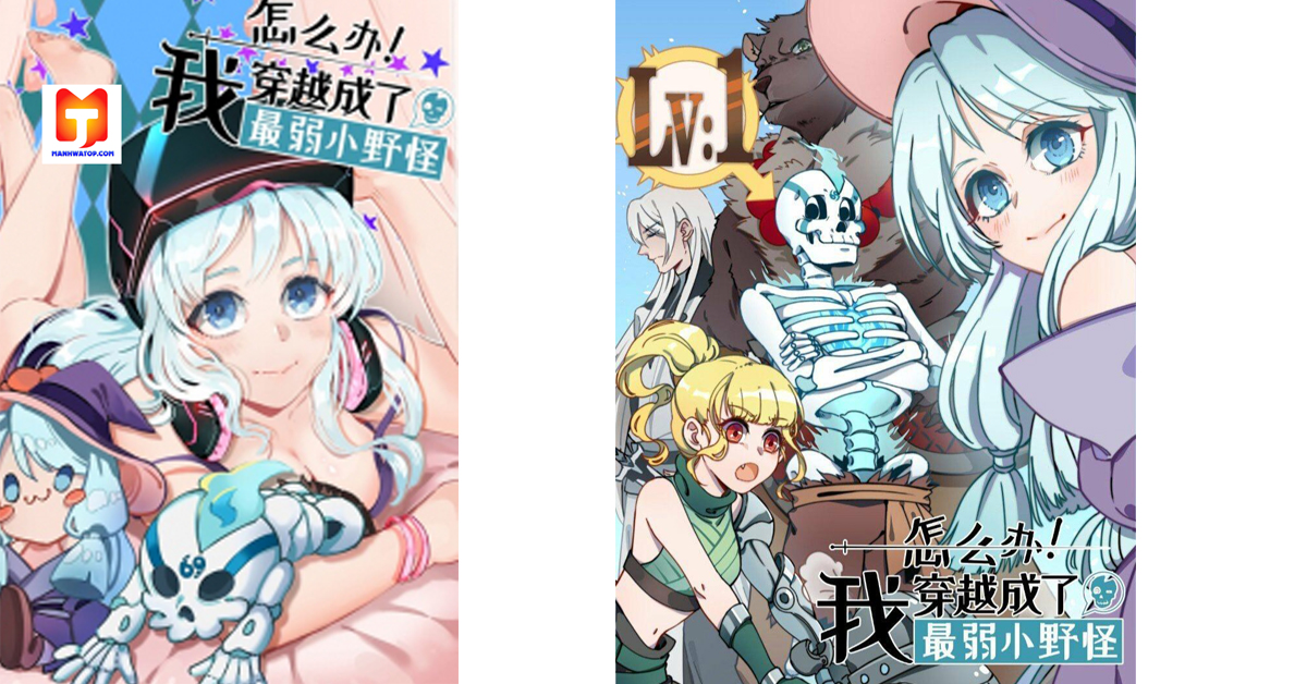 Weakest Little Monster scan 2