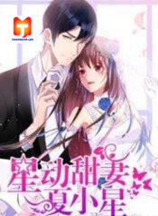 Xing Dong Tian Qi Xia Xiao XIng scan 1