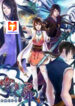 Xuan Yuan-Sword Legend- The Gate of Firmament scan 1