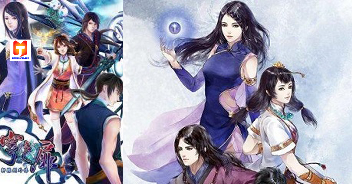 Xuan Yuan-Sword Legend- The Gate of Firmament scan 2