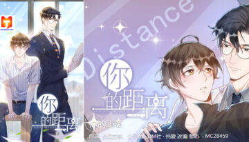 Your distance scan 2