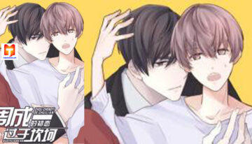 Zhou Cheng Yi’s Bumpy First Love scan 2