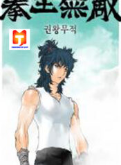 invincible scan 1