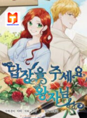 Answer Me, My Prince scan 1