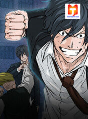 Boss in School- The Beginning scan 1