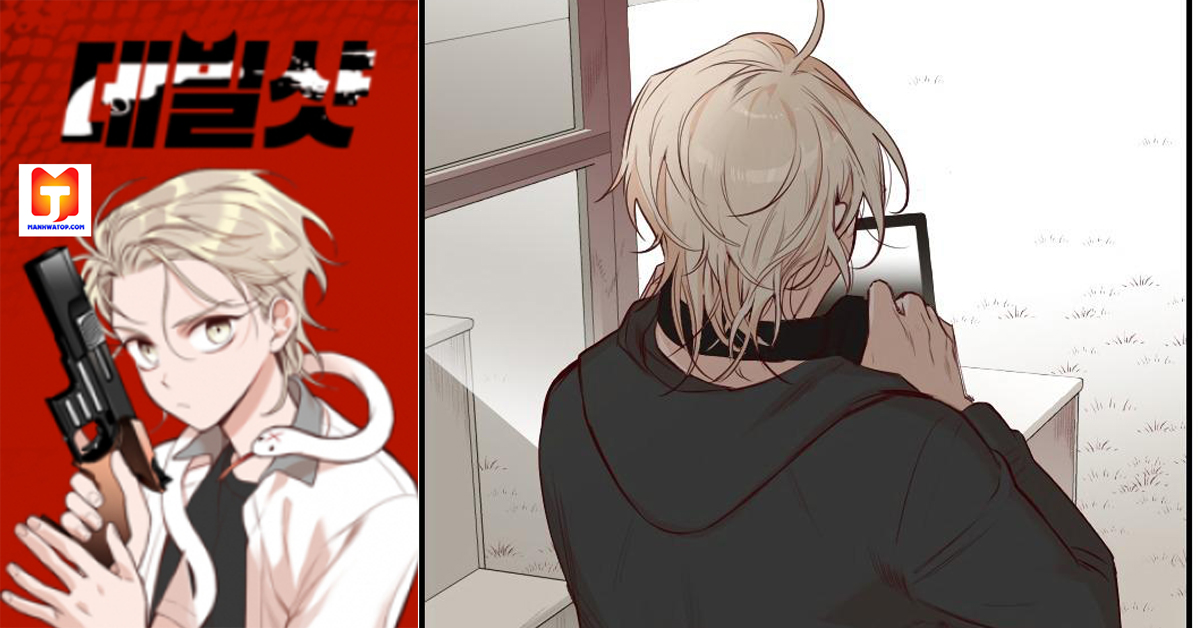 DevilShot scan 2