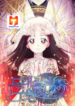 Dragon’s Savior scan 1