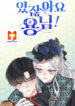 Duchess, what is identity- scan 1