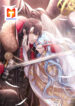 Elegy of the Heavens scan 1