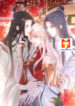 Empress Mother scan 1