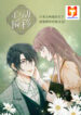 Heartbeat Teleportation scan 1