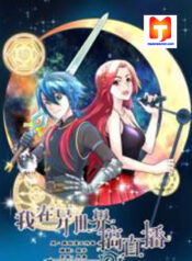I Do Livestreams in Another World scan 1