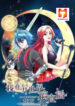 I Do Livestreams in Another World scan 1