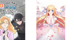 I Picked Up the Second Male Lead After the Ending scan 2