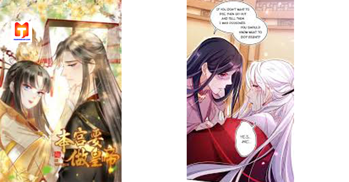 I Want To Be The Emperor scan 2