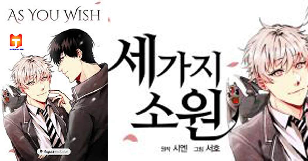 If You Wish scan 2