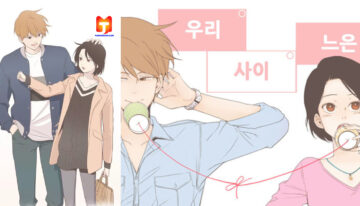 In That Relationship scan 2