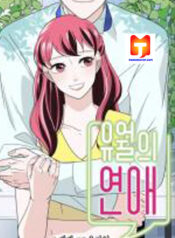 June’s Love scan 1