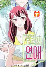 June’s Love scan 1