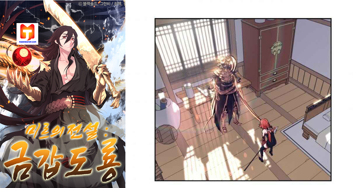 Legend of Mir- Gold Armored Sword Dragon scan 2