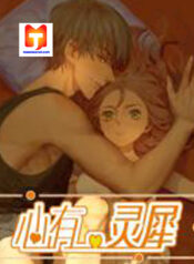 Love In-Sync scan 1