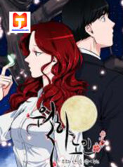 Matchmaker scan 1