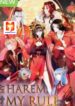 My Harem, My Rule scan 1