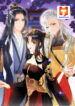 My Majesty Wants to Ruin The Country scan 1