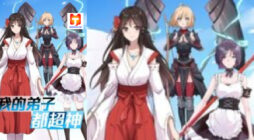 My disciples are super gods scan 2
