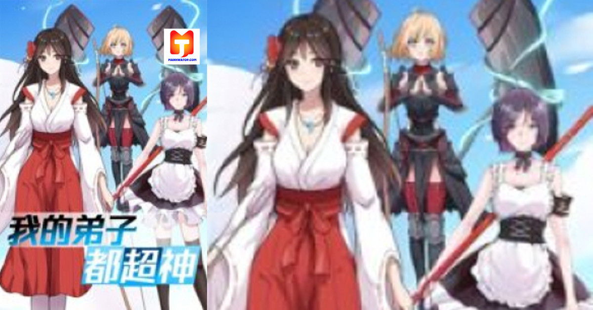 My disciples are super gods scan 2