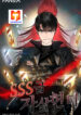 SSS-Class Suicide Hunter scan 1