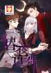 The Deathless scan 1