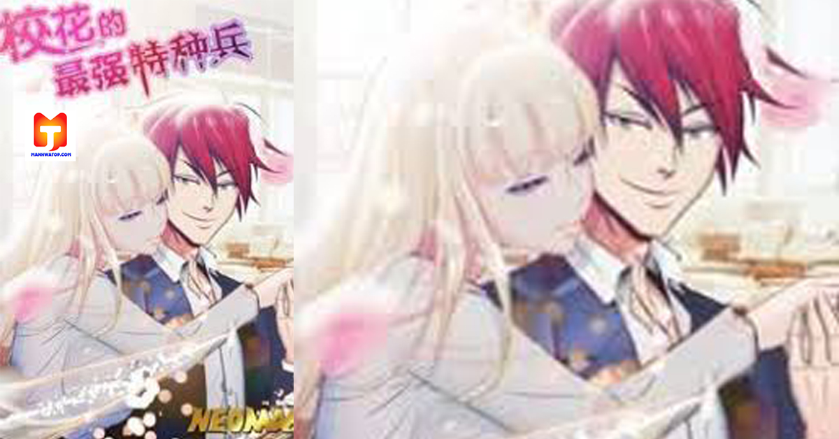 The School’s Strongest Special Bodyguard scan 2